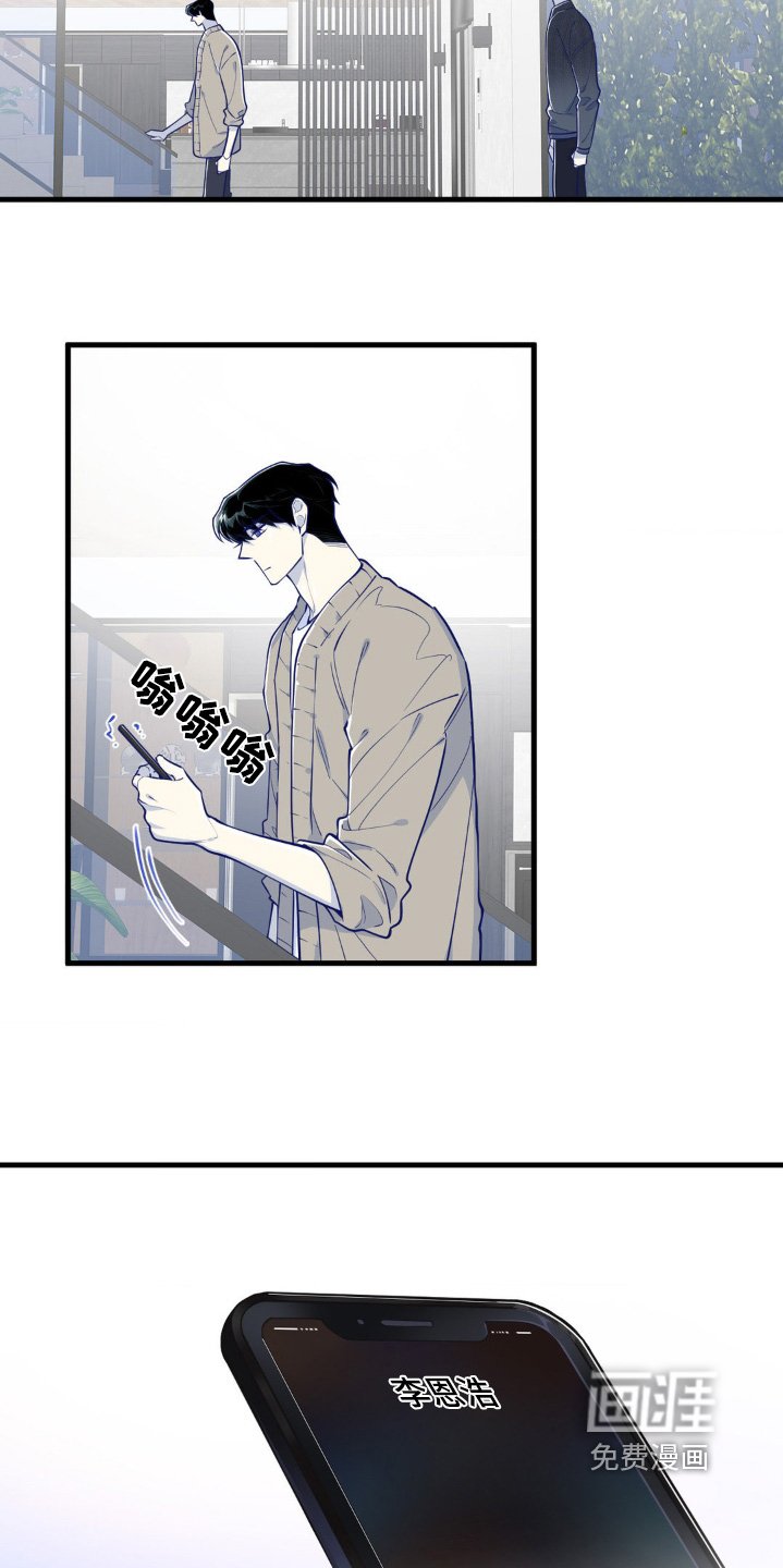 第69章：为什么不接