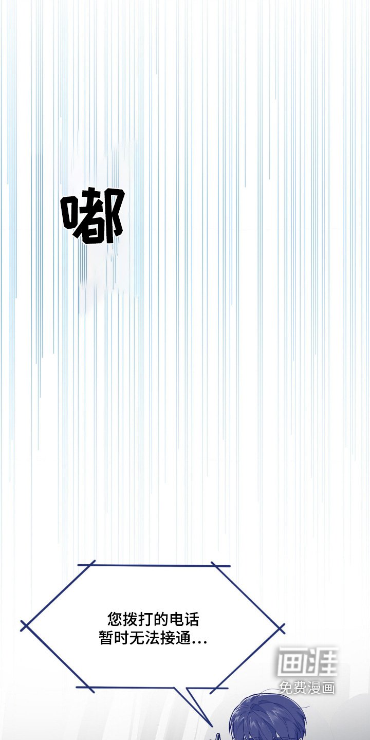第69章：为什么不接