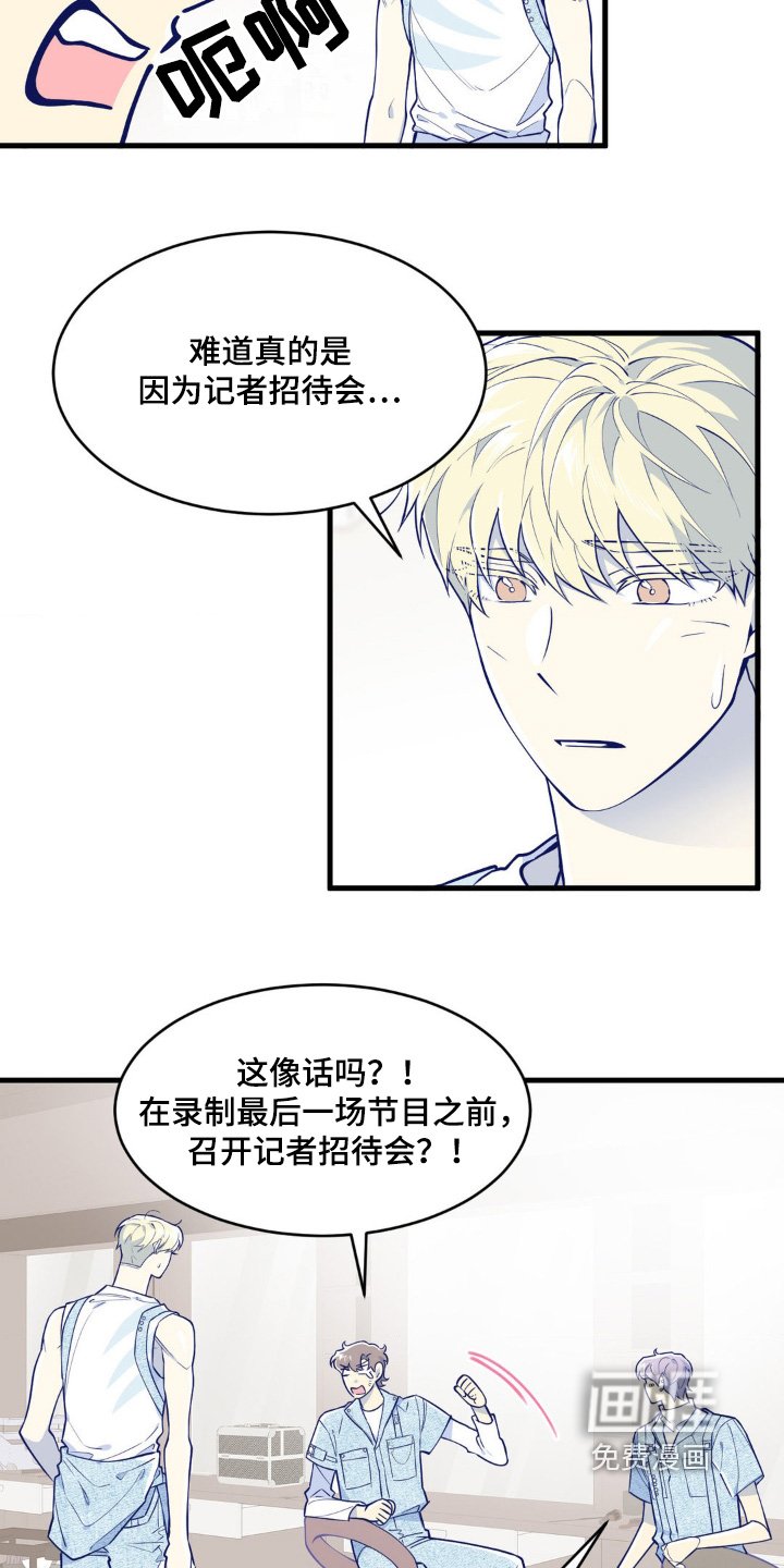 第69章：为什么不接