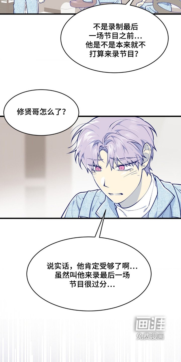 第69章：为什么不接