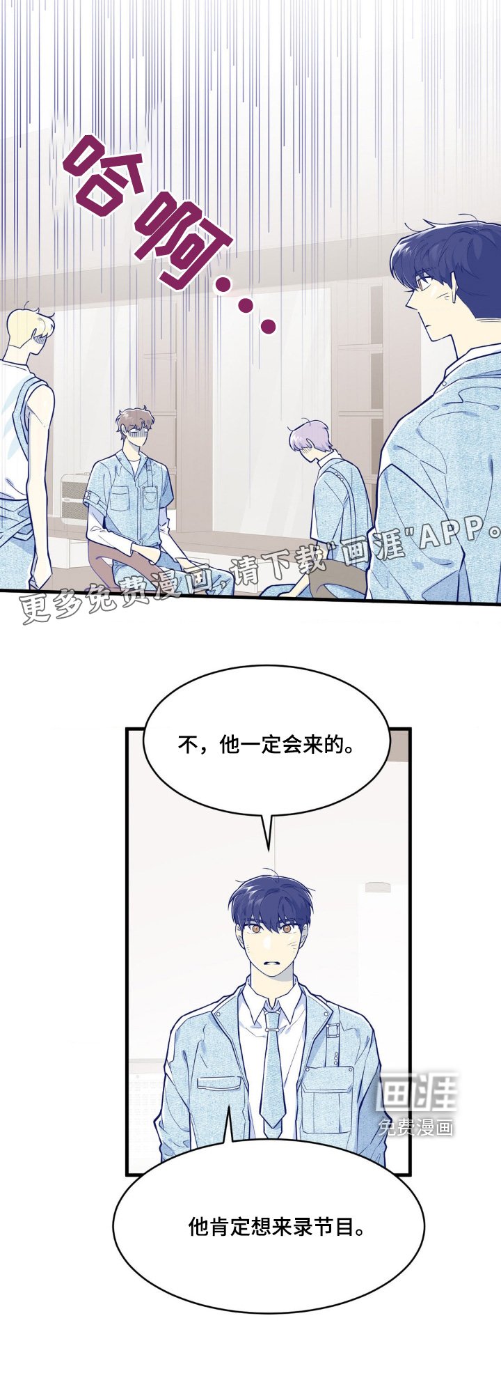 第69章：为什么不接