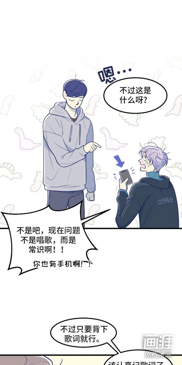 第7章：准备