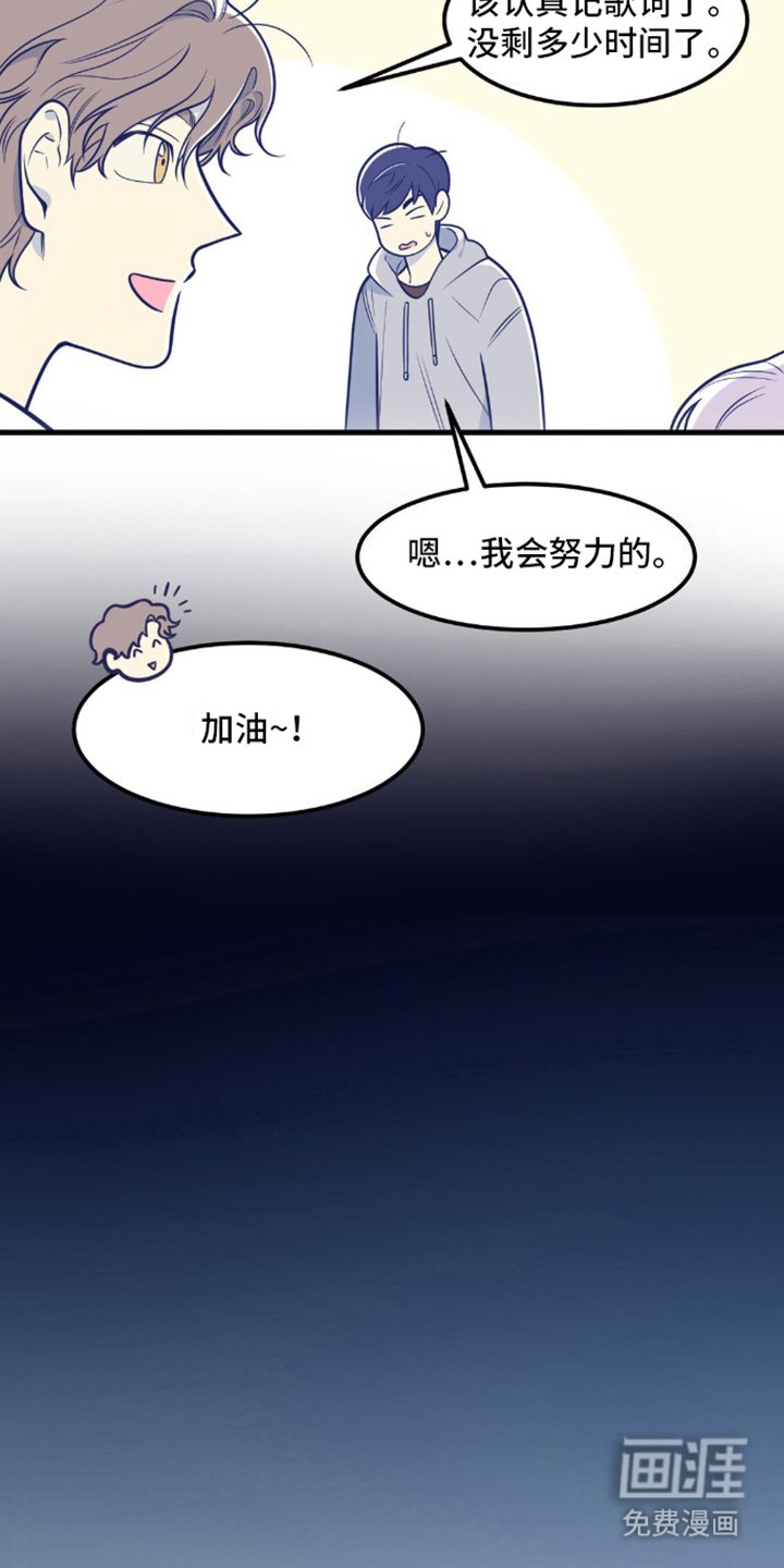 第7章：准备