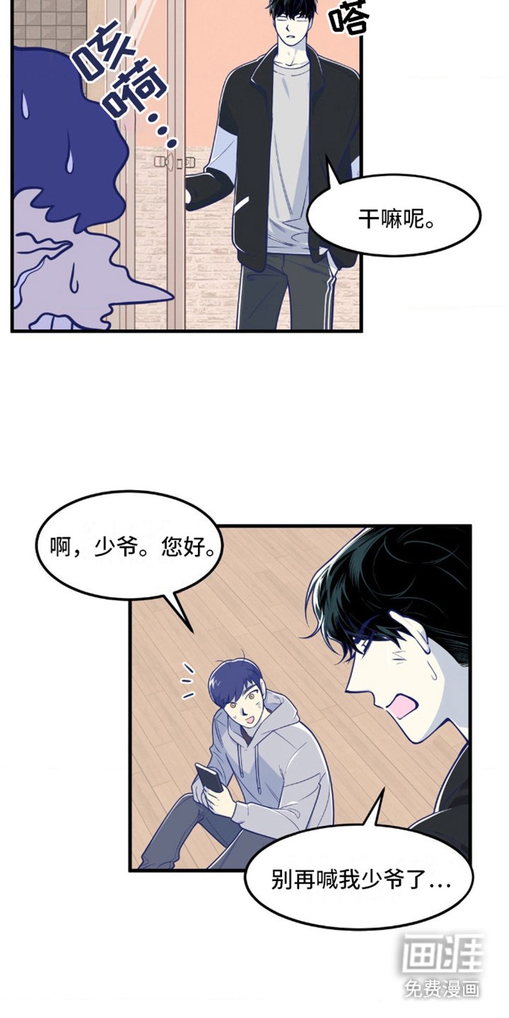 第7章：准备