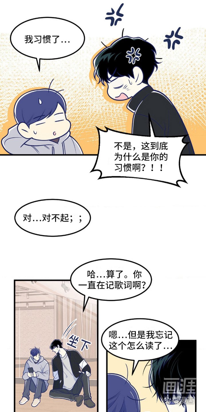 第7章：准备