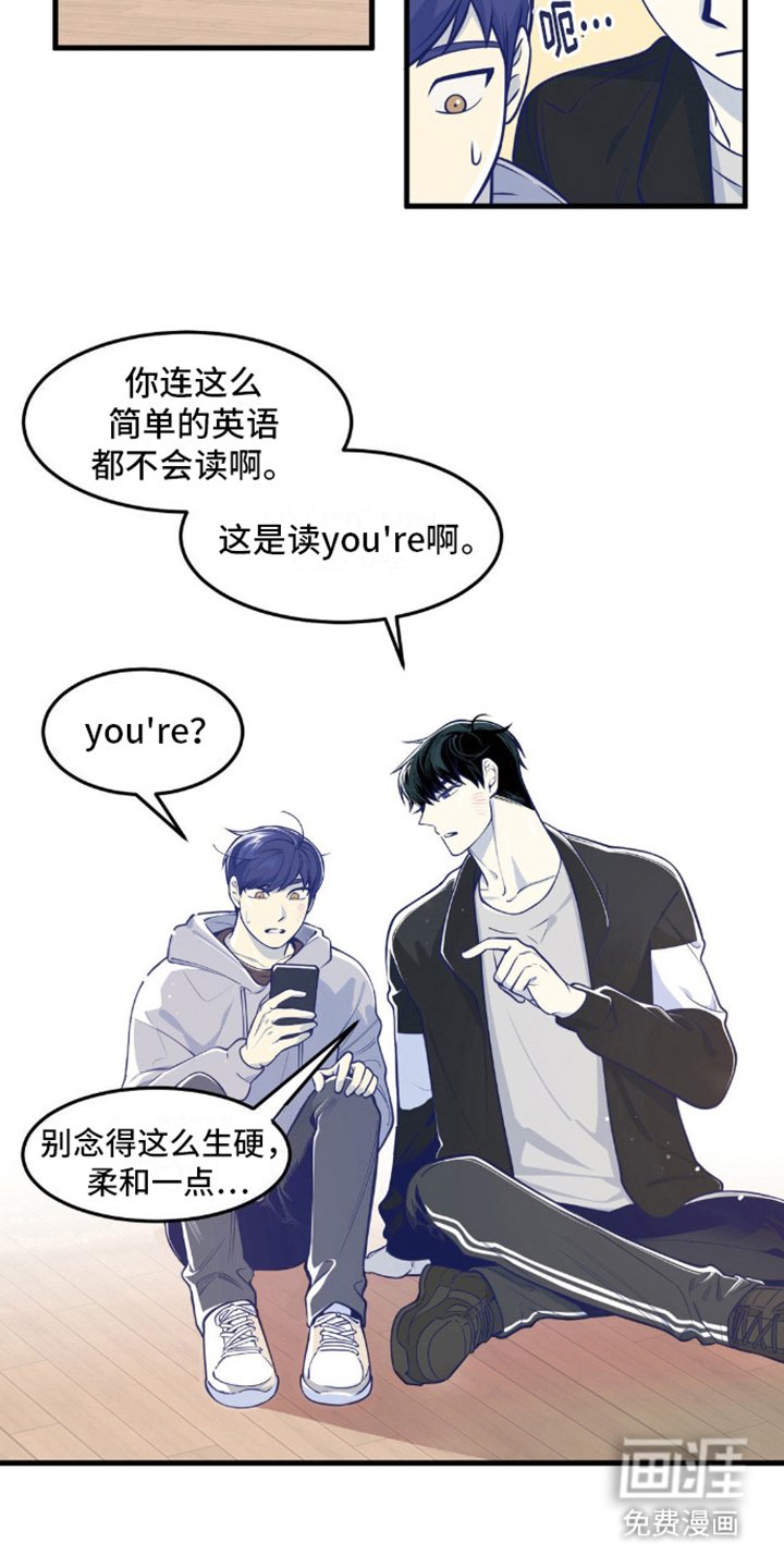 第7章：准备