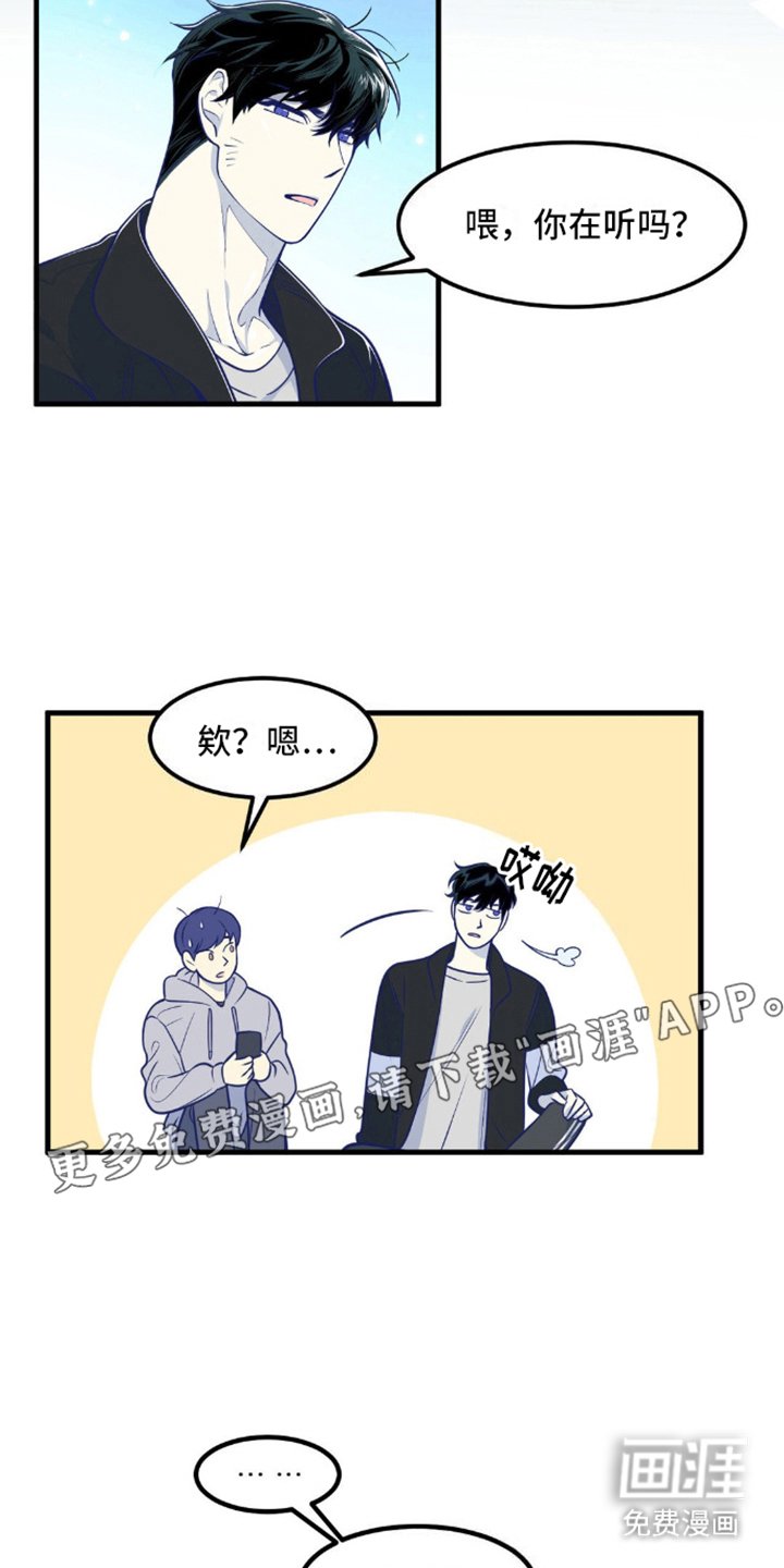 第7章：准备