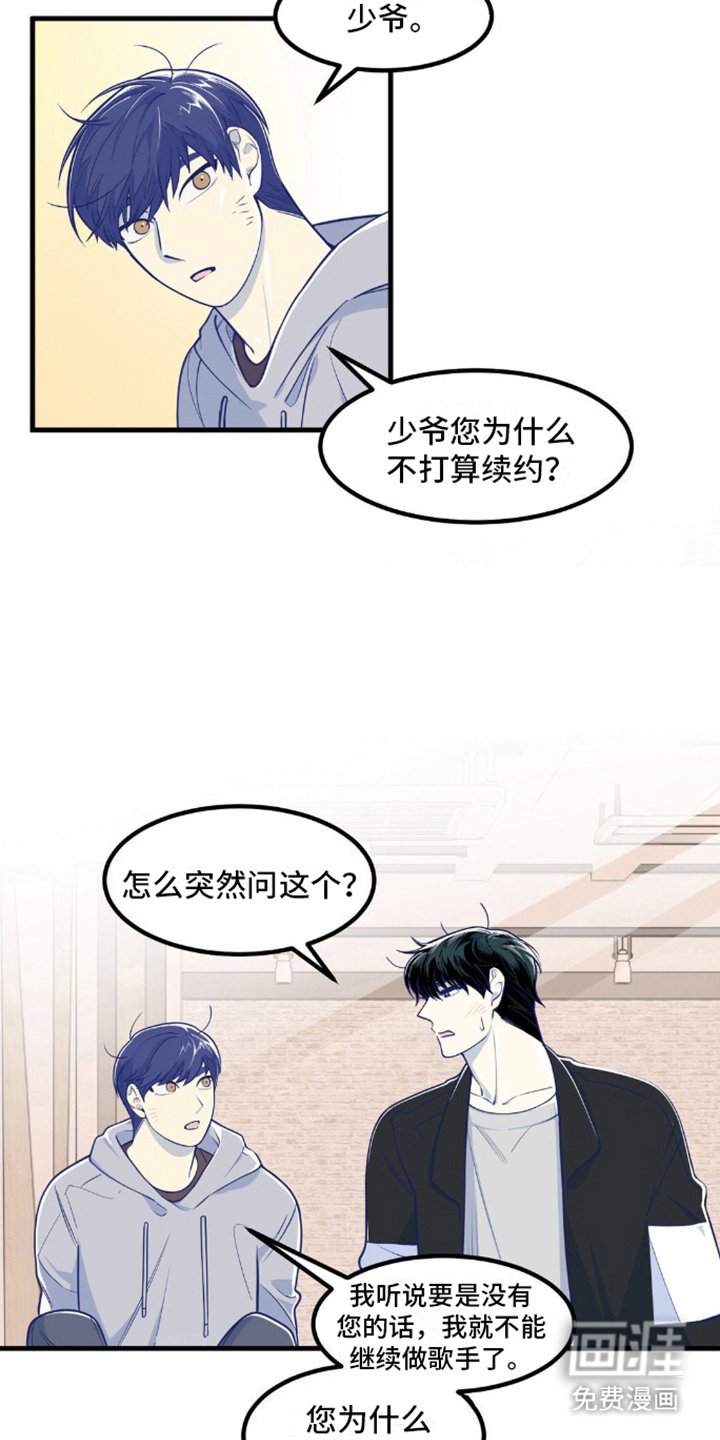 第7章：准备
