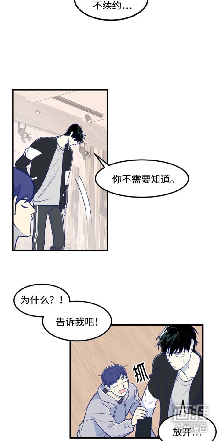 第7章：准备