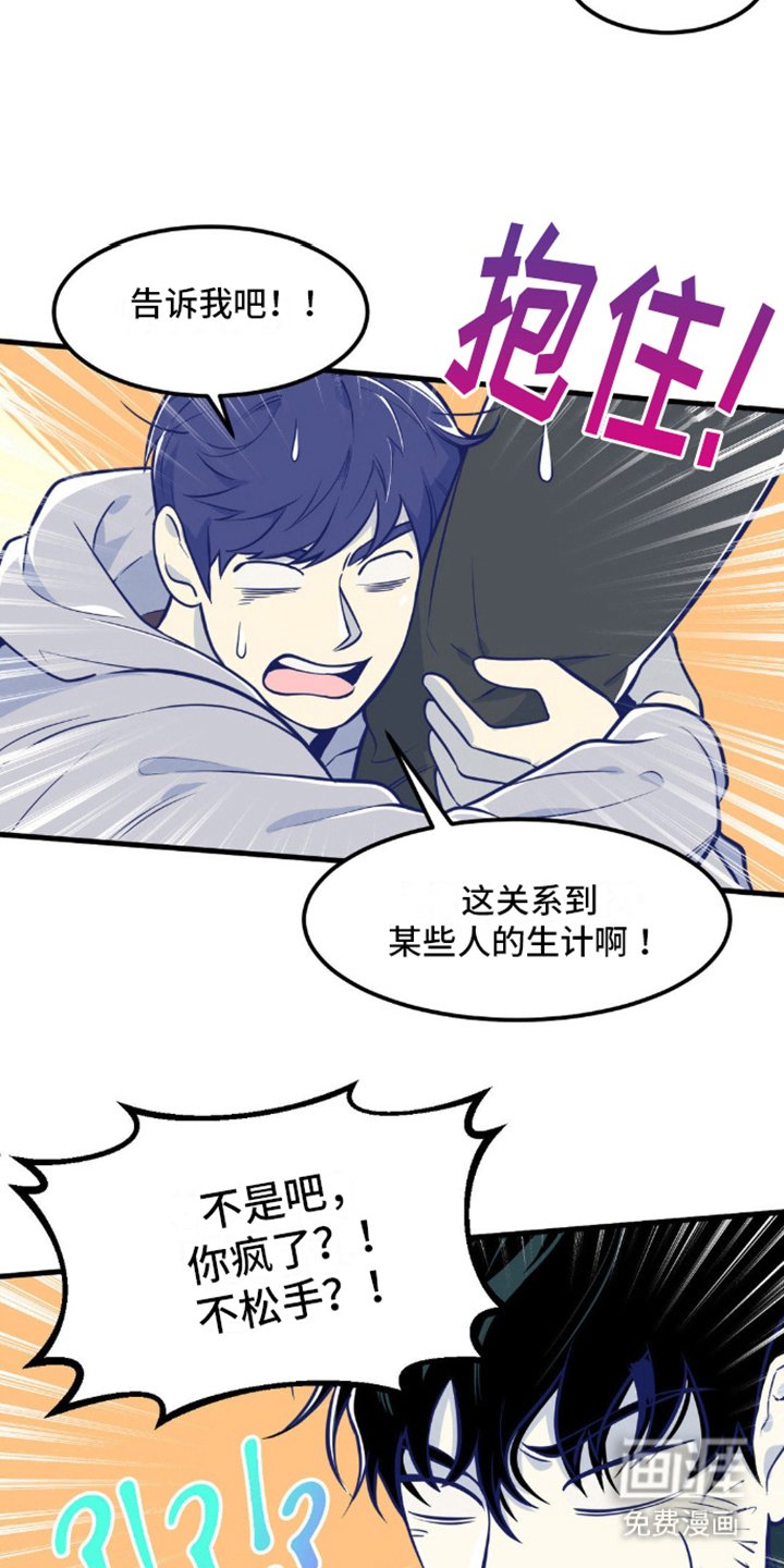 第7章：准备