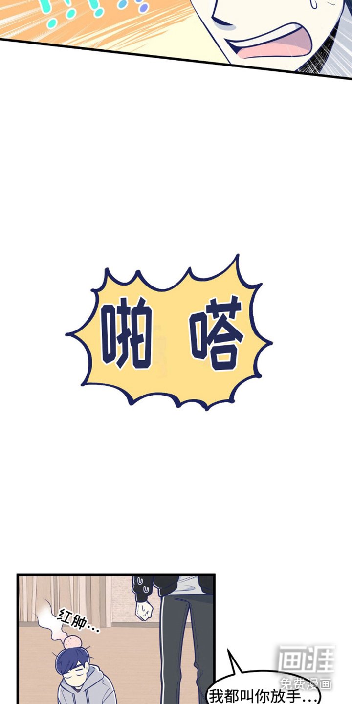 第7章：准备