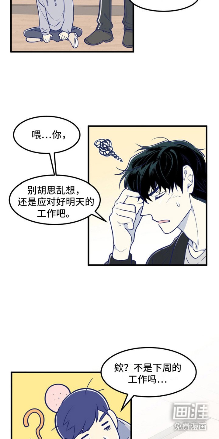 第7章：准备