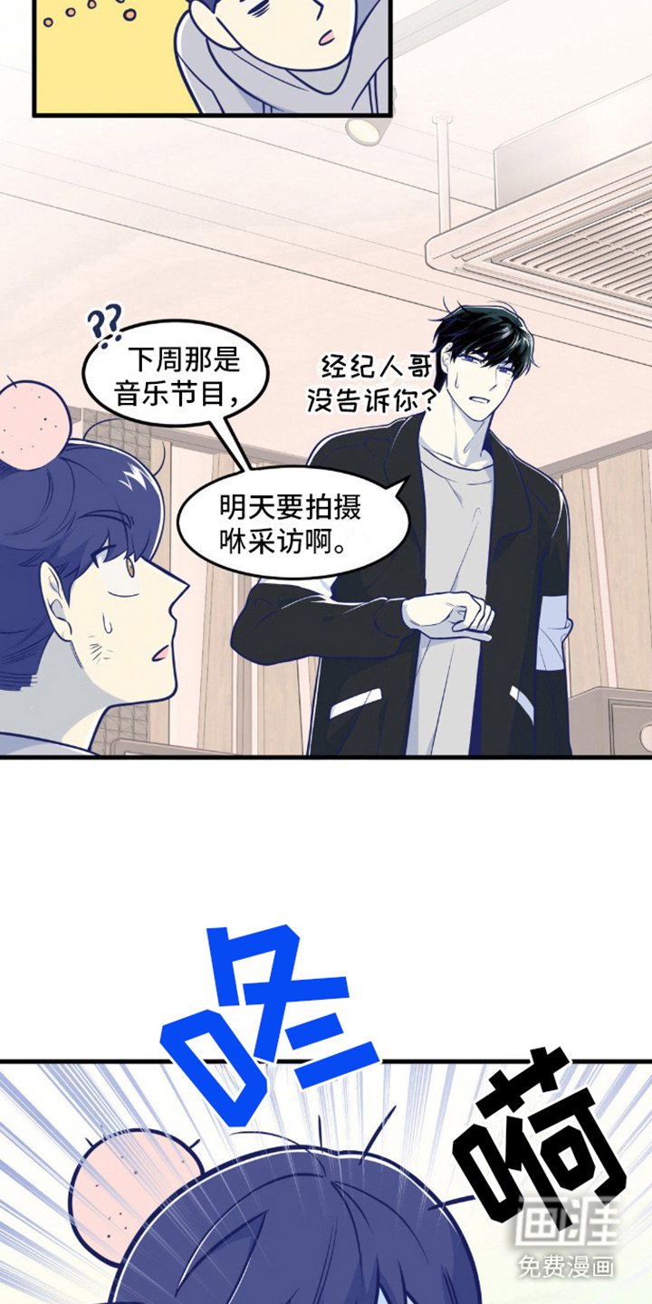 第7章：准备