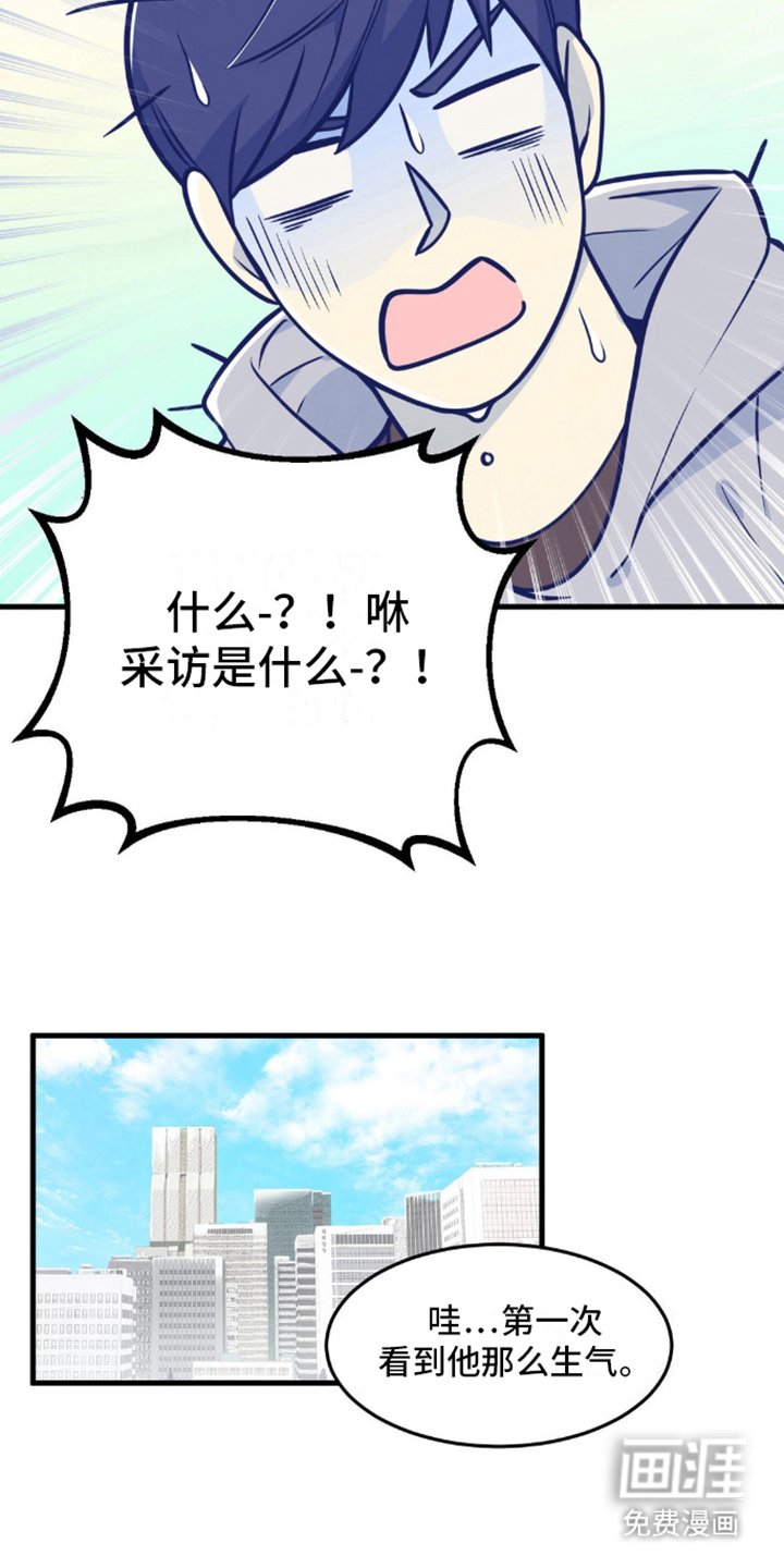 第7章：准备