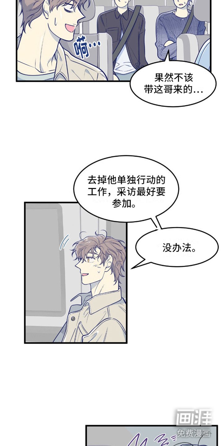 第7章：准备