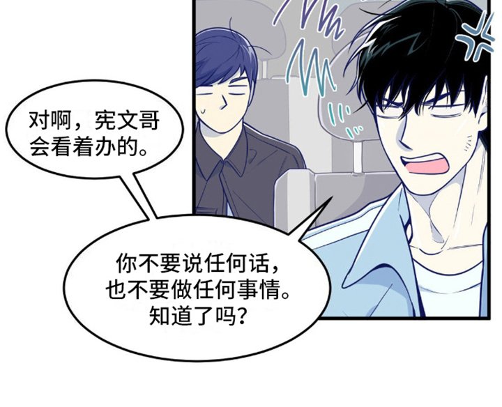 第7章：准备