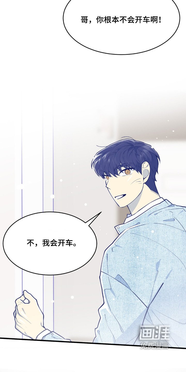 第70章：都怪我