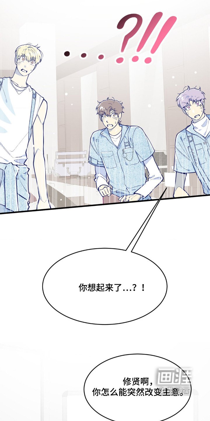 第70章：都怪我