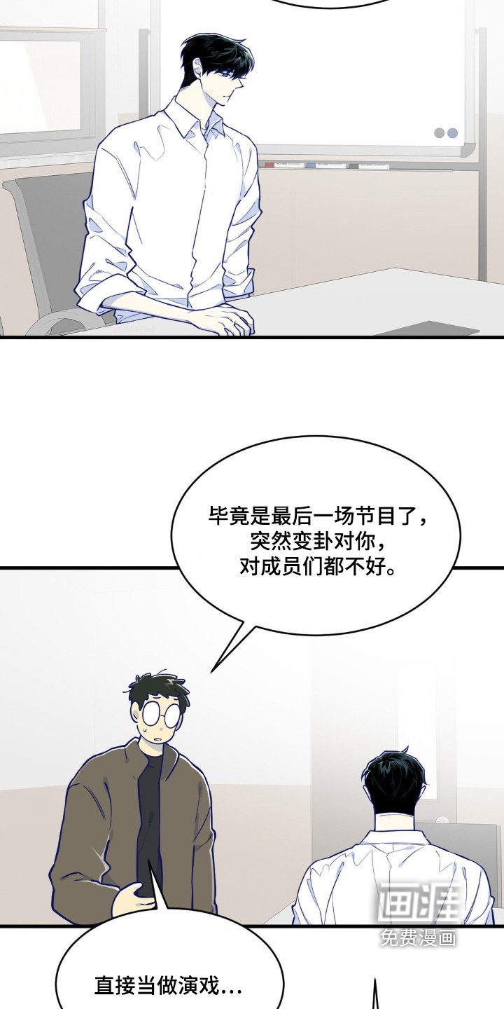 第70章：都怪我