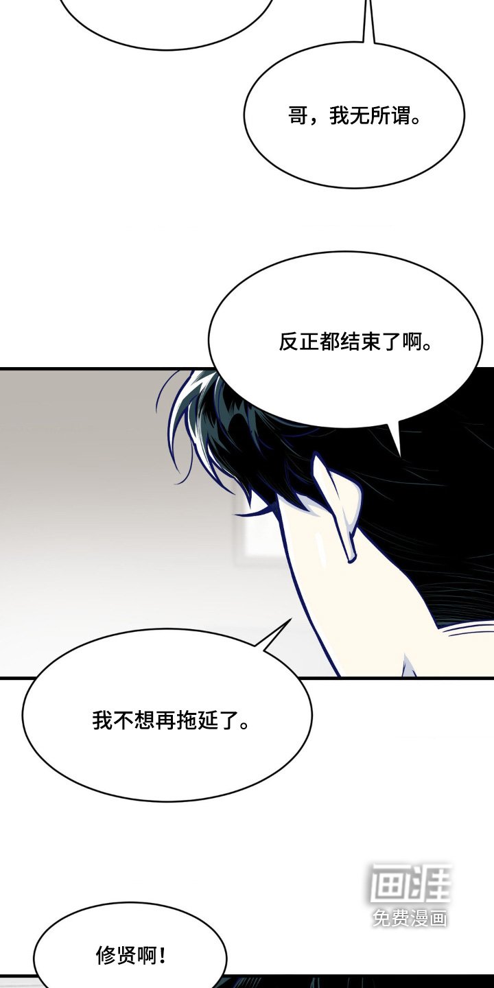 第70章：都怪我
