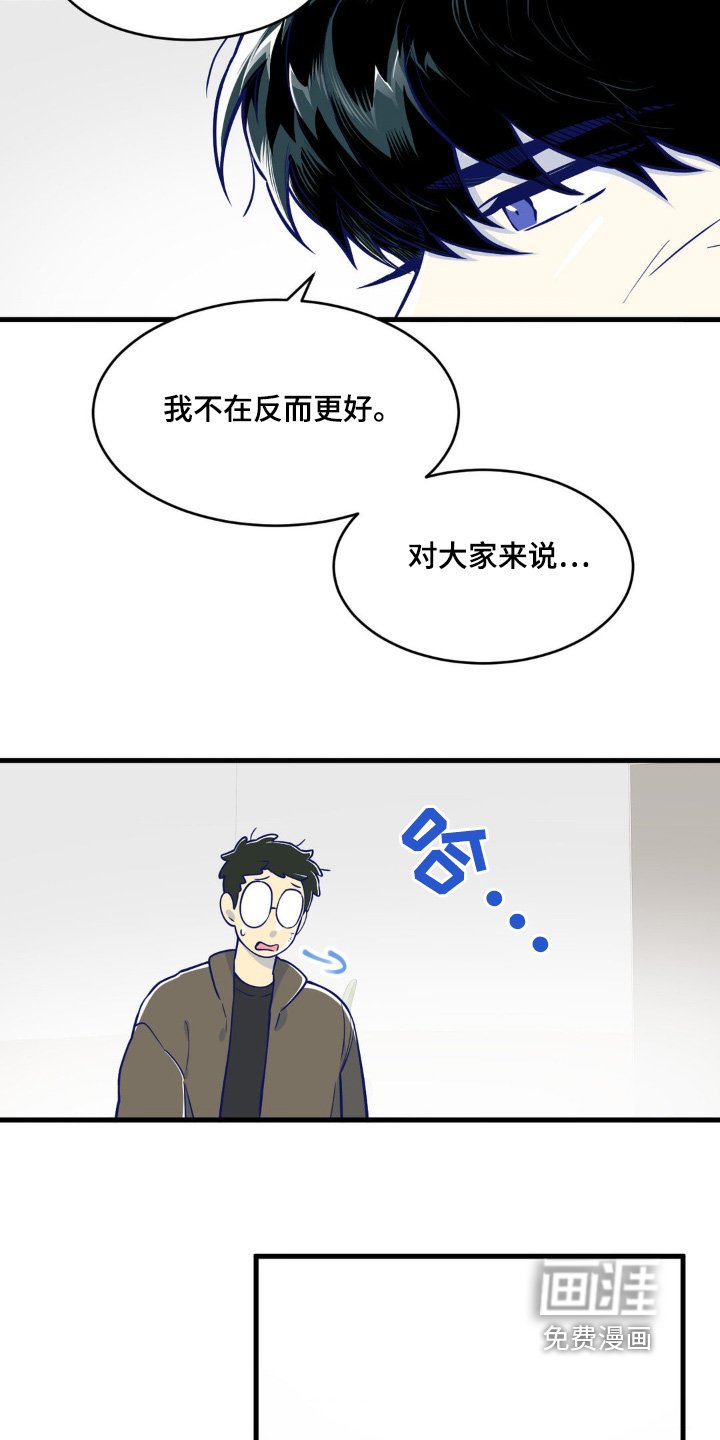 第70章：都怪我