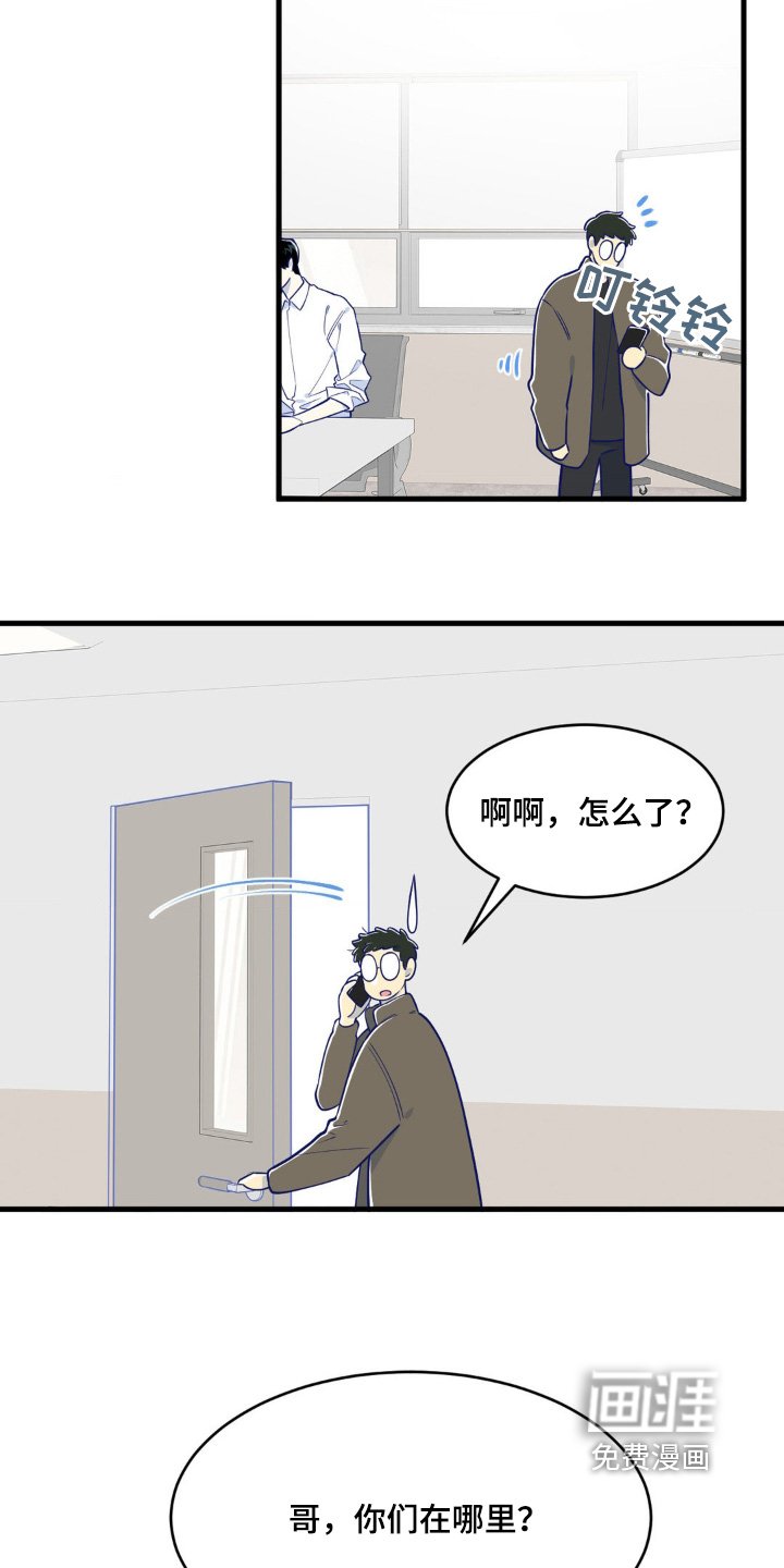 第70章：都怪我