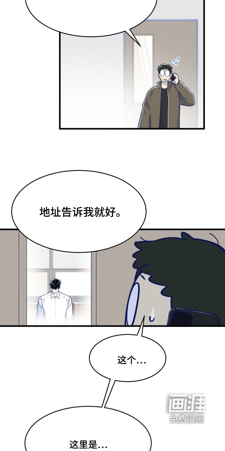 第70章：都怪我
