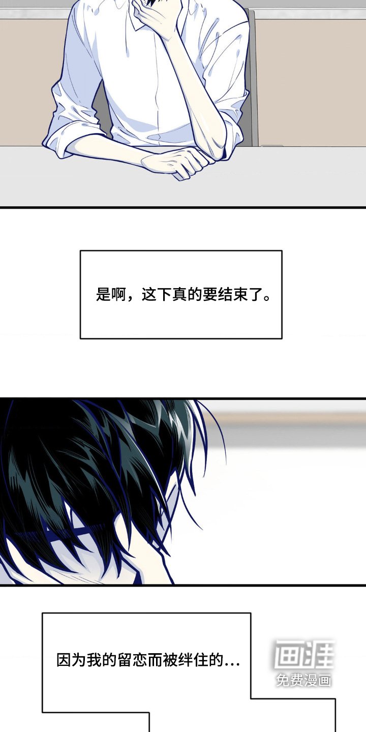 第70章：都怪我