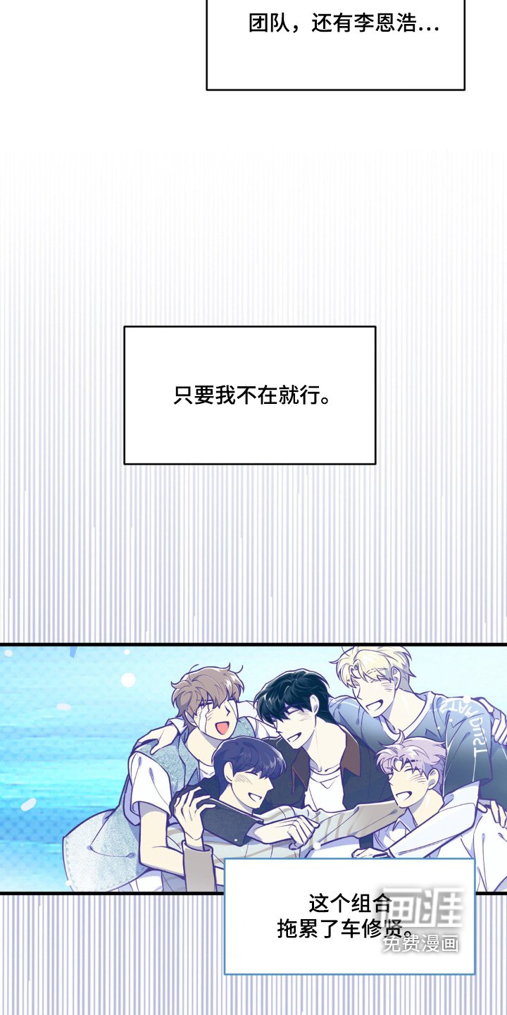 第70章：都怪我