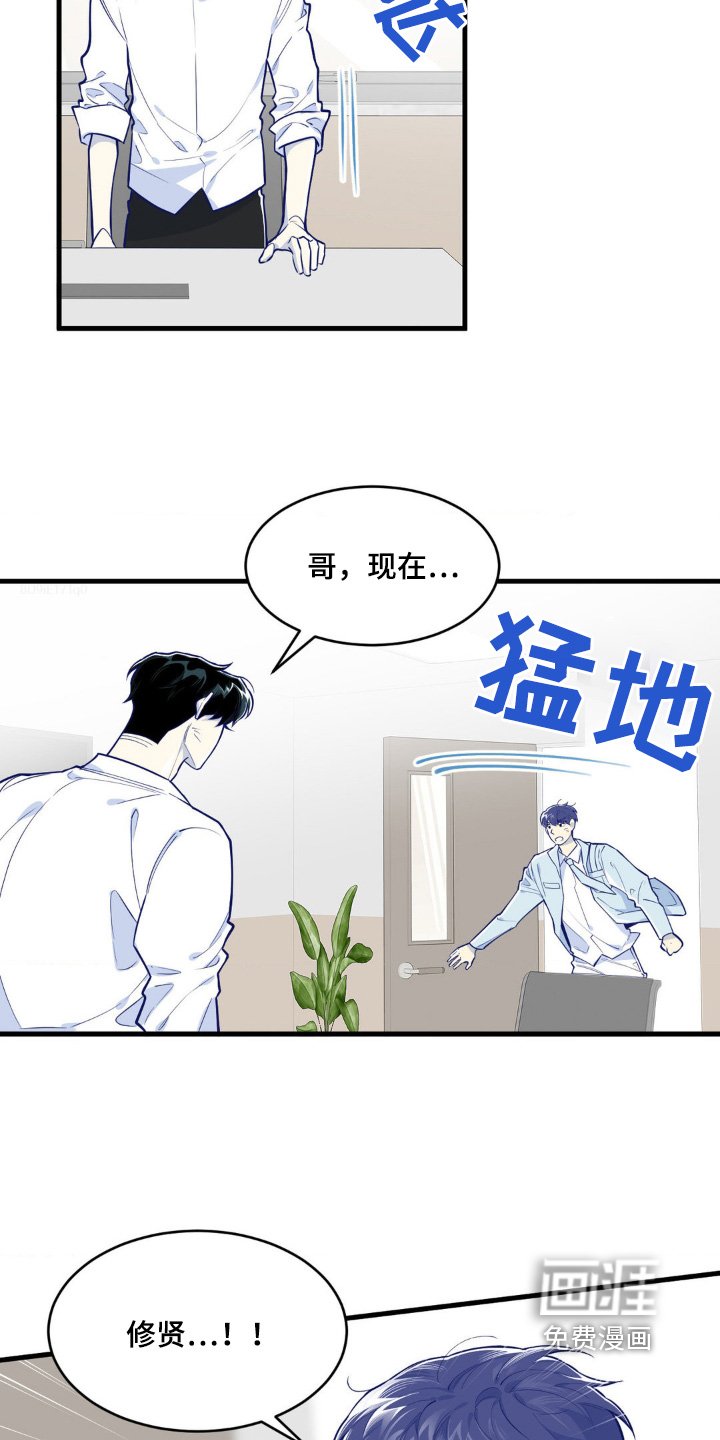 第70章：都怪我