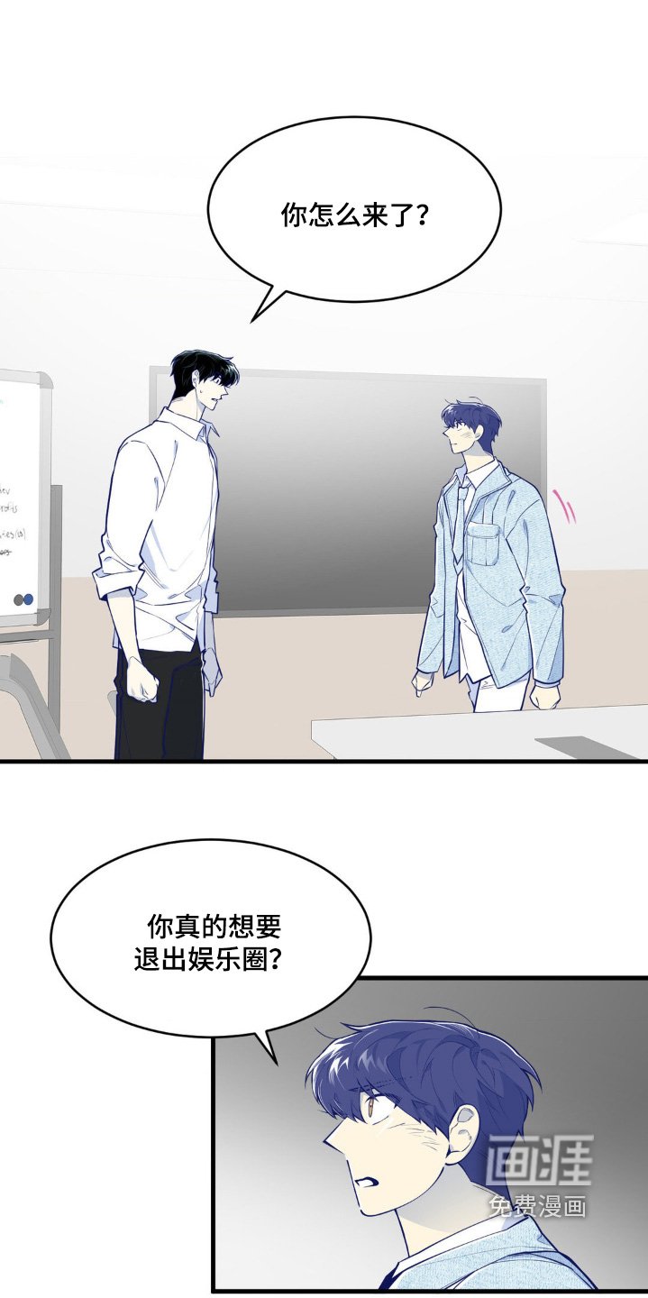 第71章：孤单
