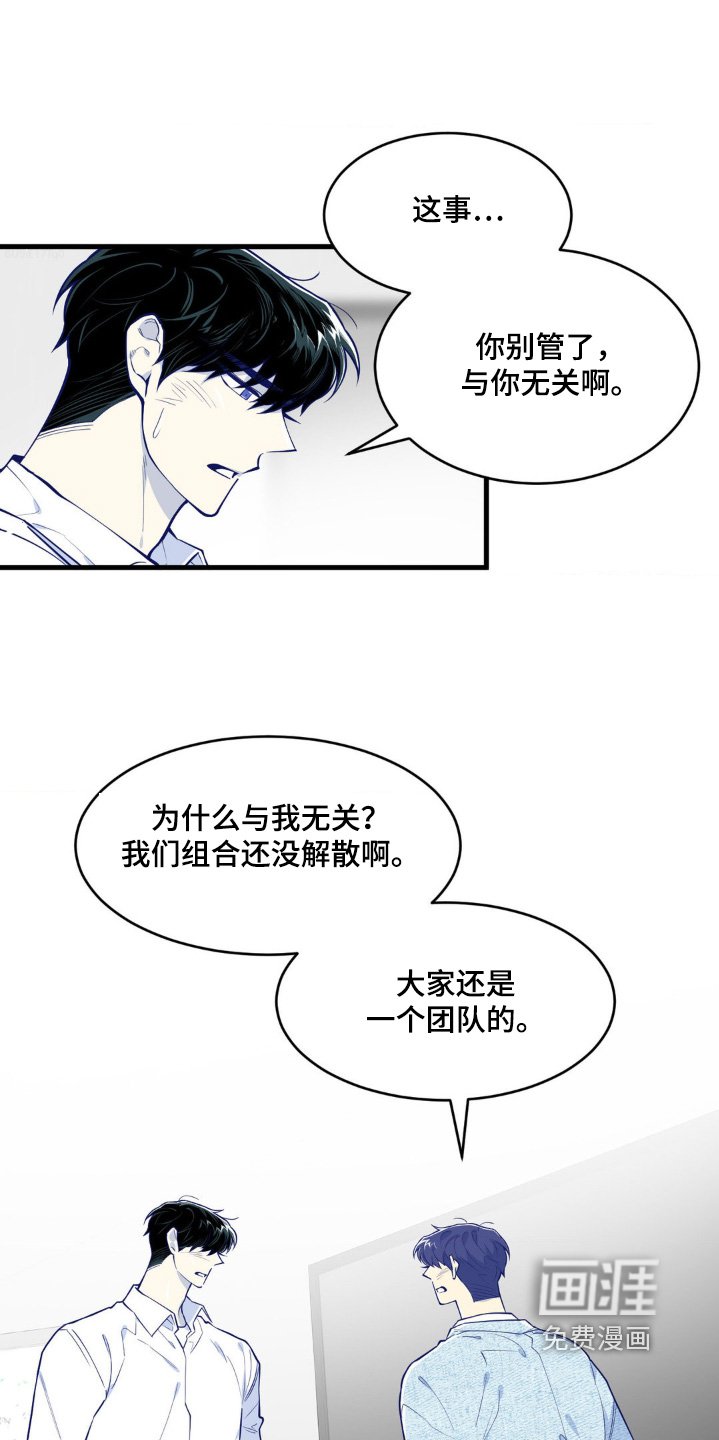 第71章：孤单