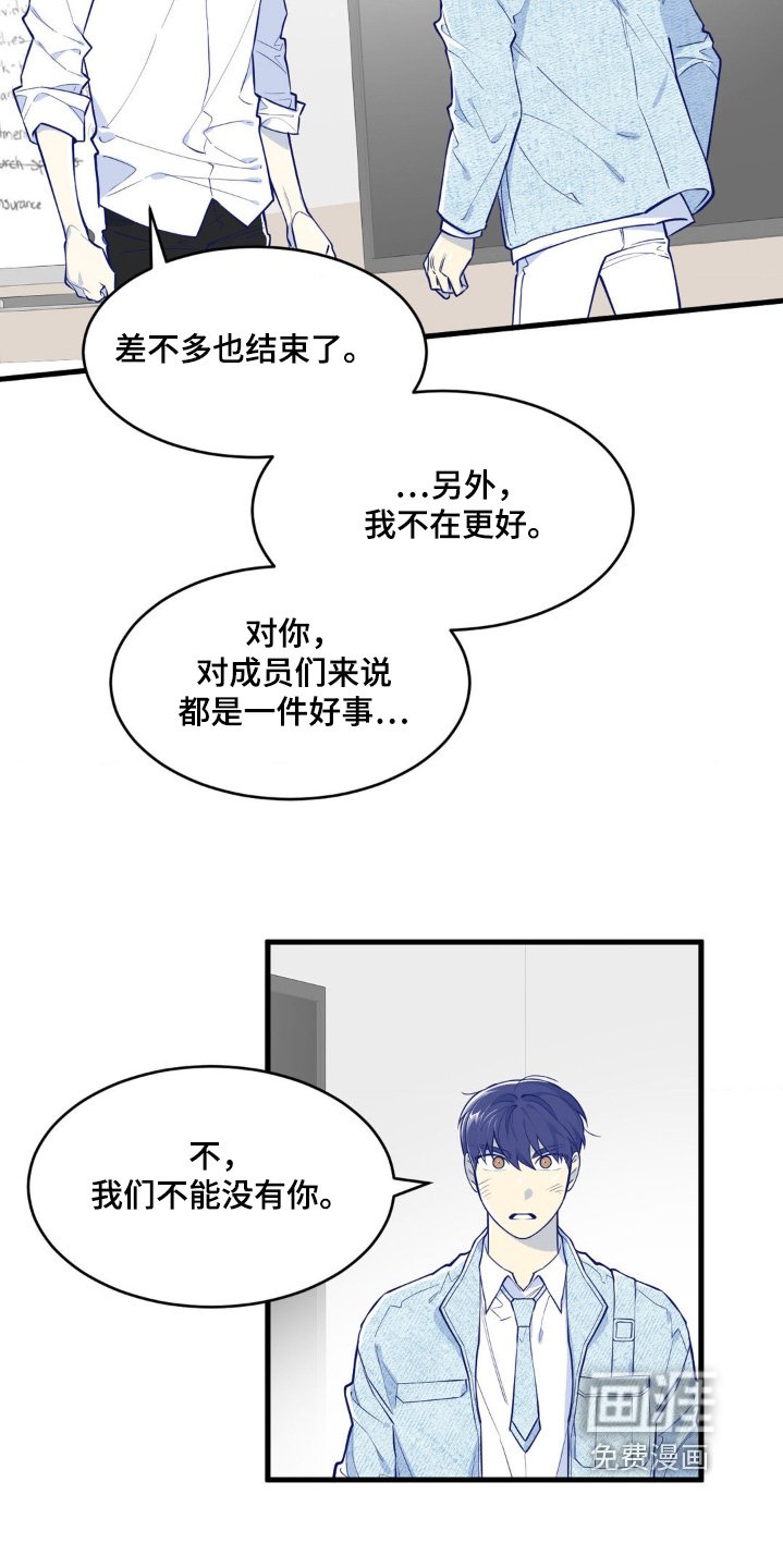 第71章：孤单