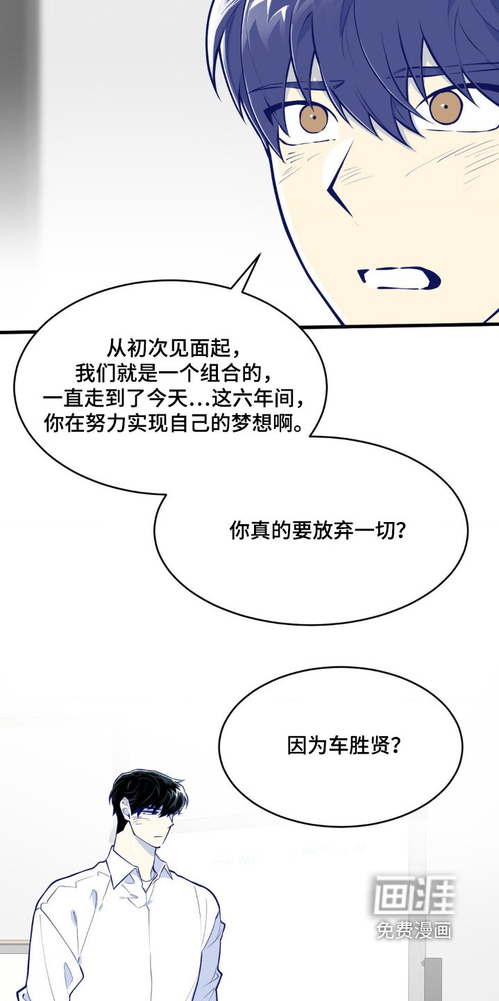 第71章：孤单