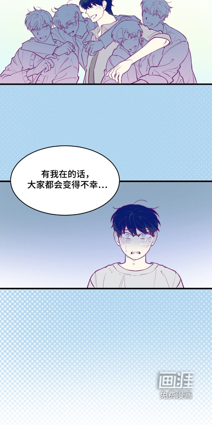 第71章：孤单