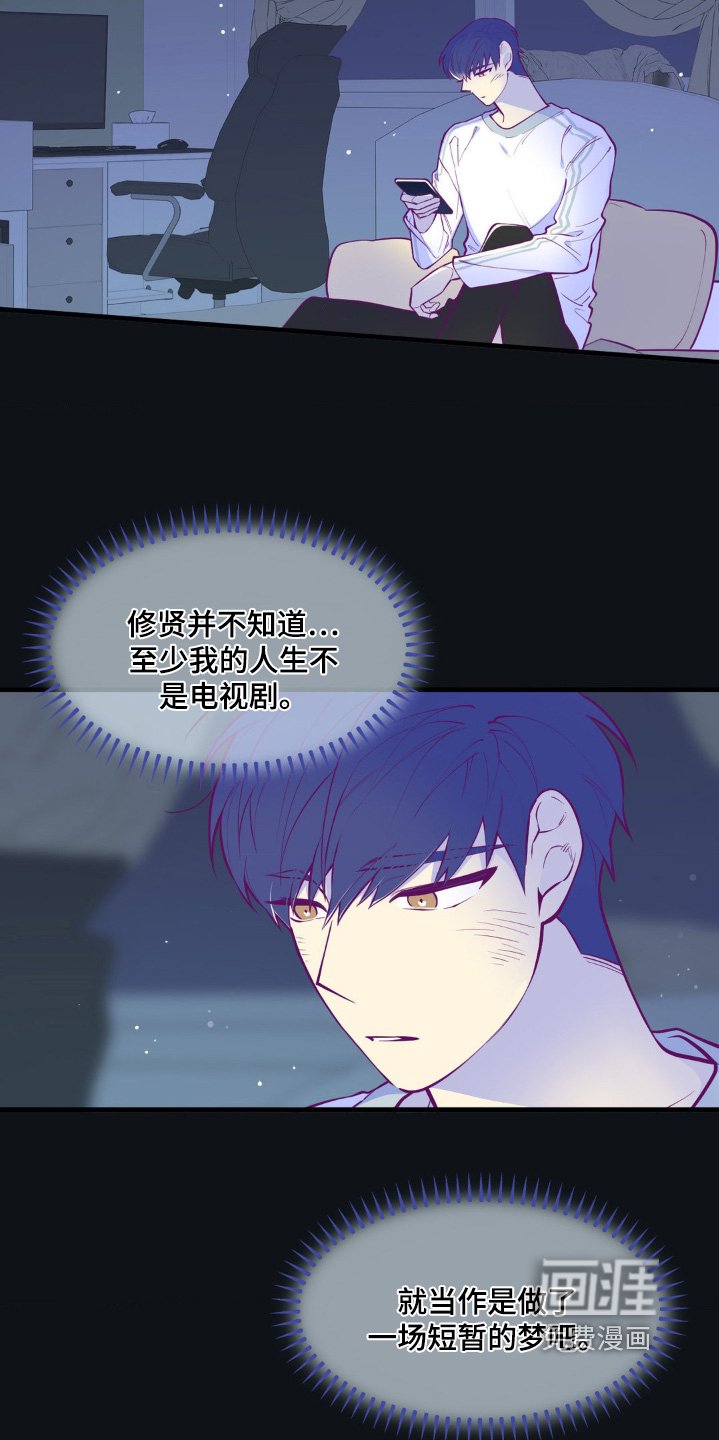 第71章：孤单