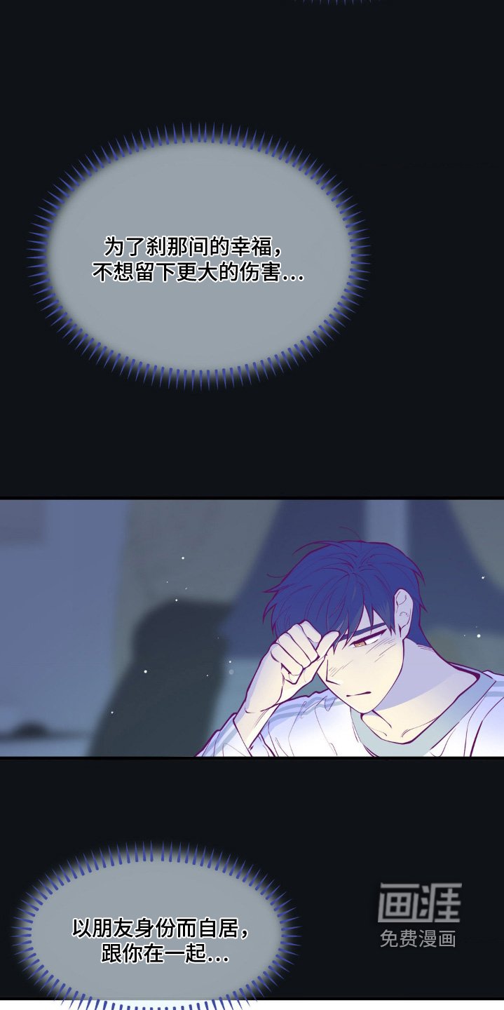 第71章：孤单
