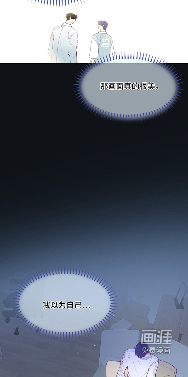 第71章：孤单