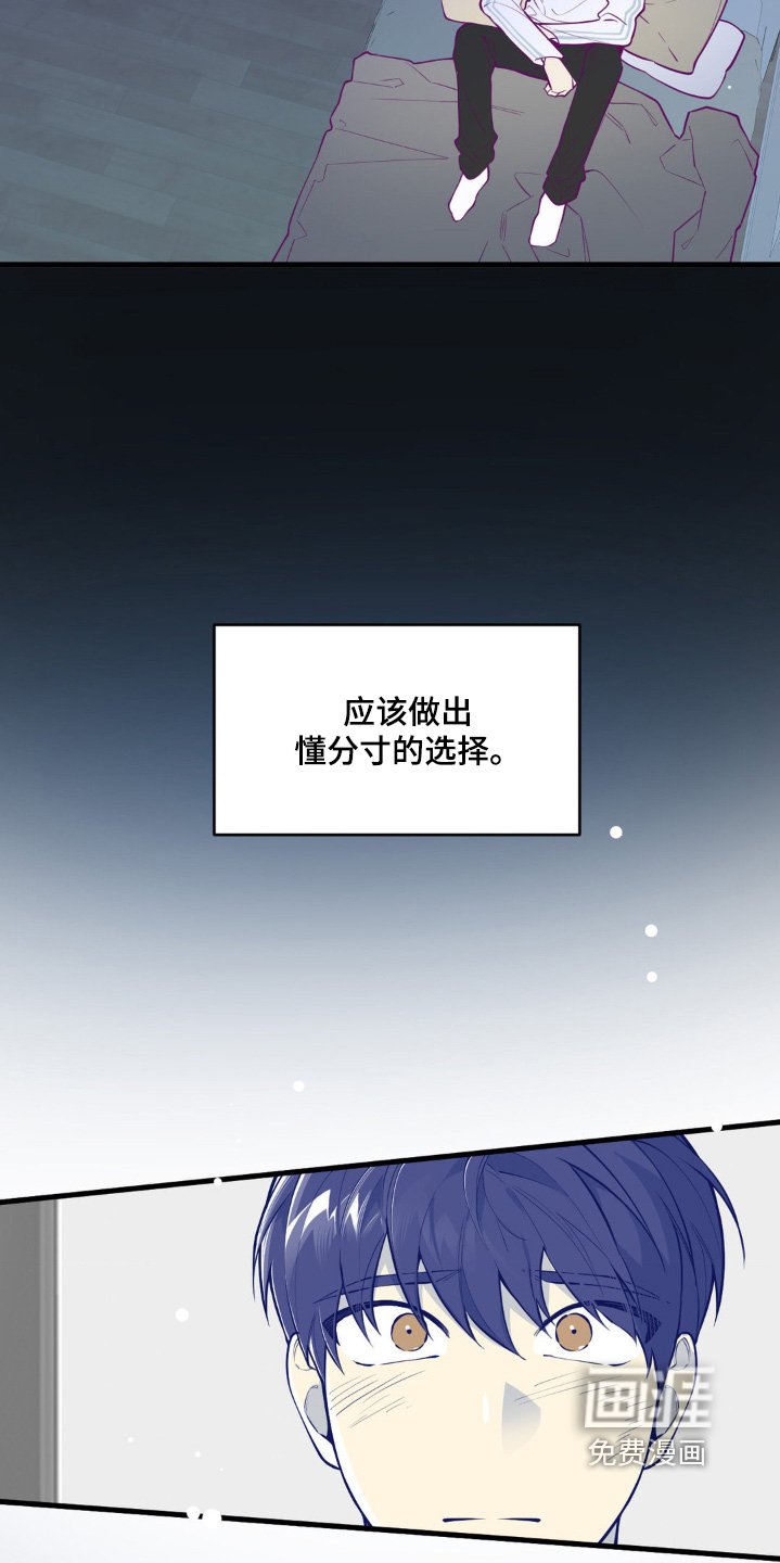 第71章：孤单