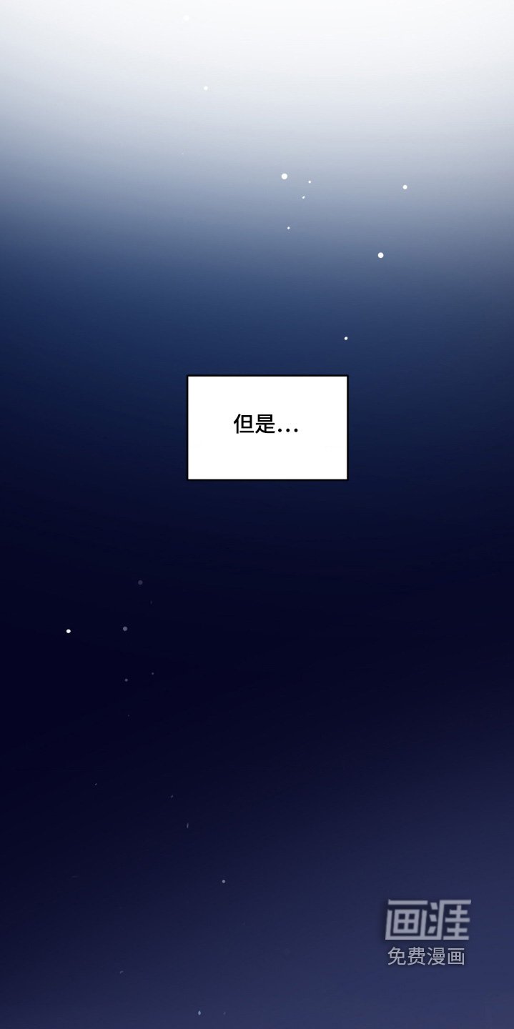 第71章：孤单