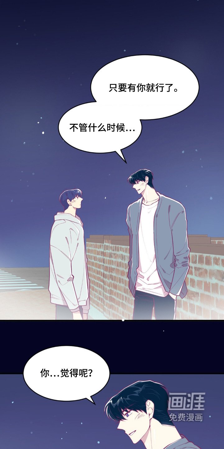 第71章：孤单