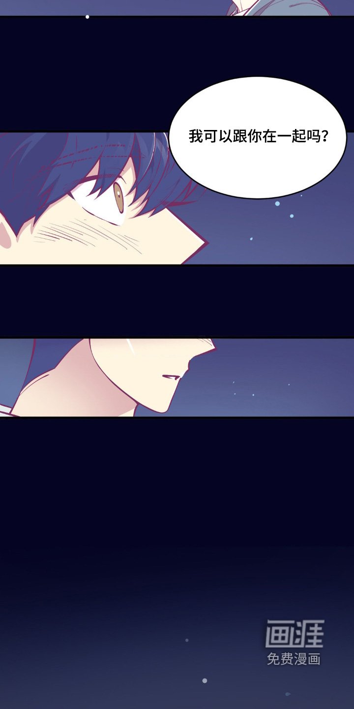 第71章：孤单