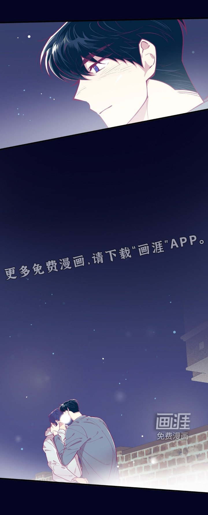 第72章：我需要你