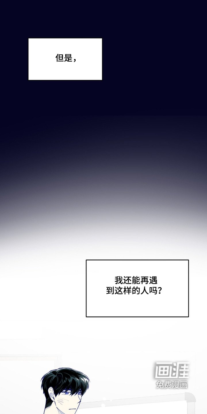 第72章：我需要你