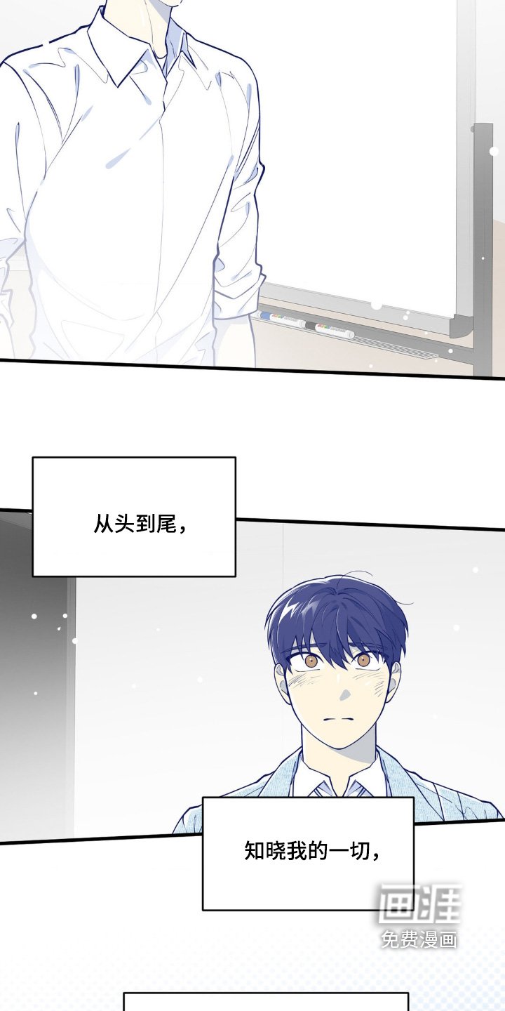 第72章：我需要你