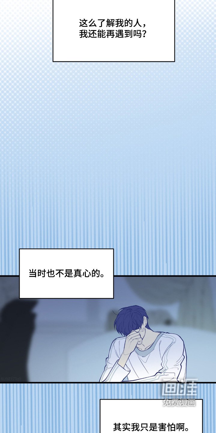 第72章：我需要你
