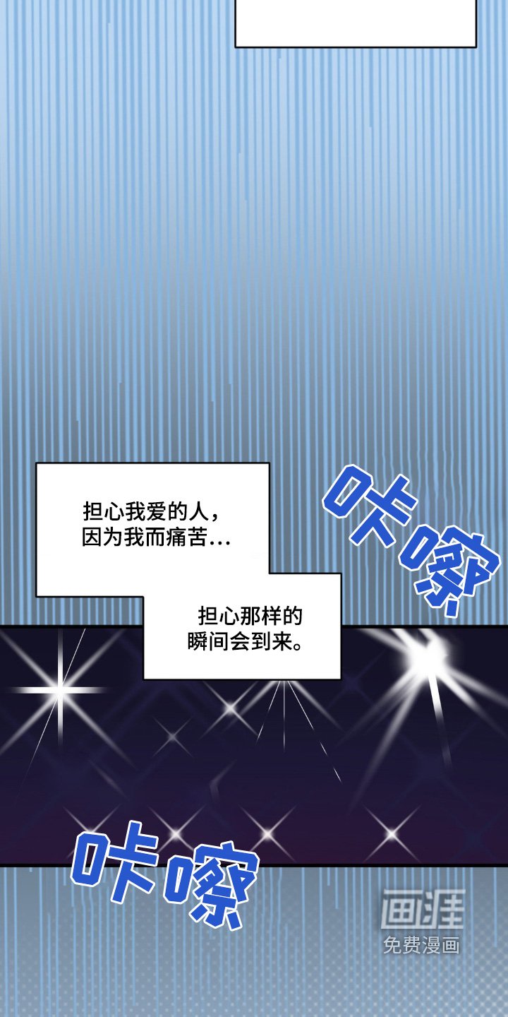 第72章：我需要你