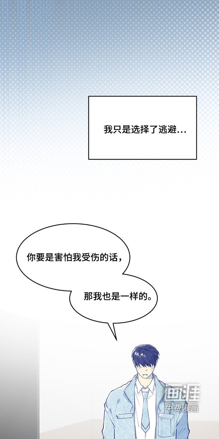 第72章：我需要你