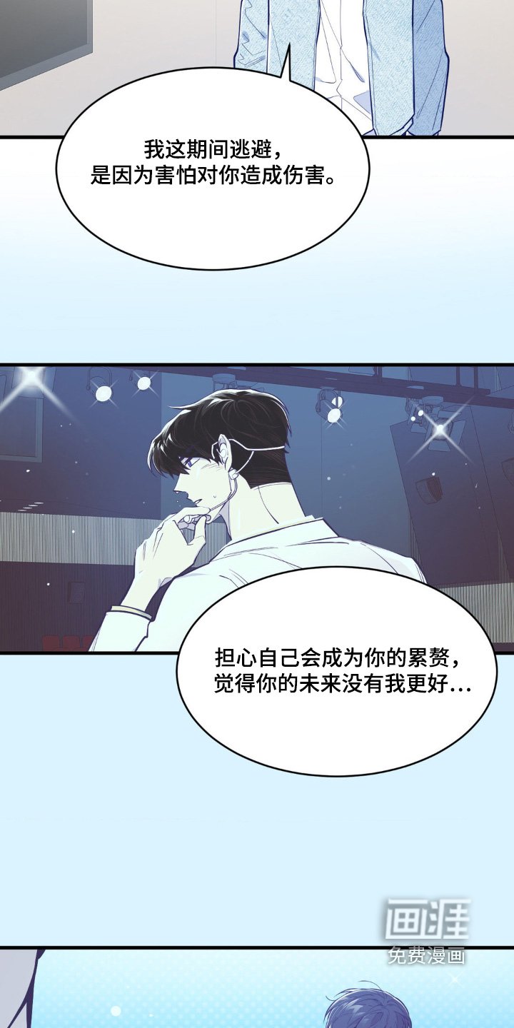 第72章：我需要你
