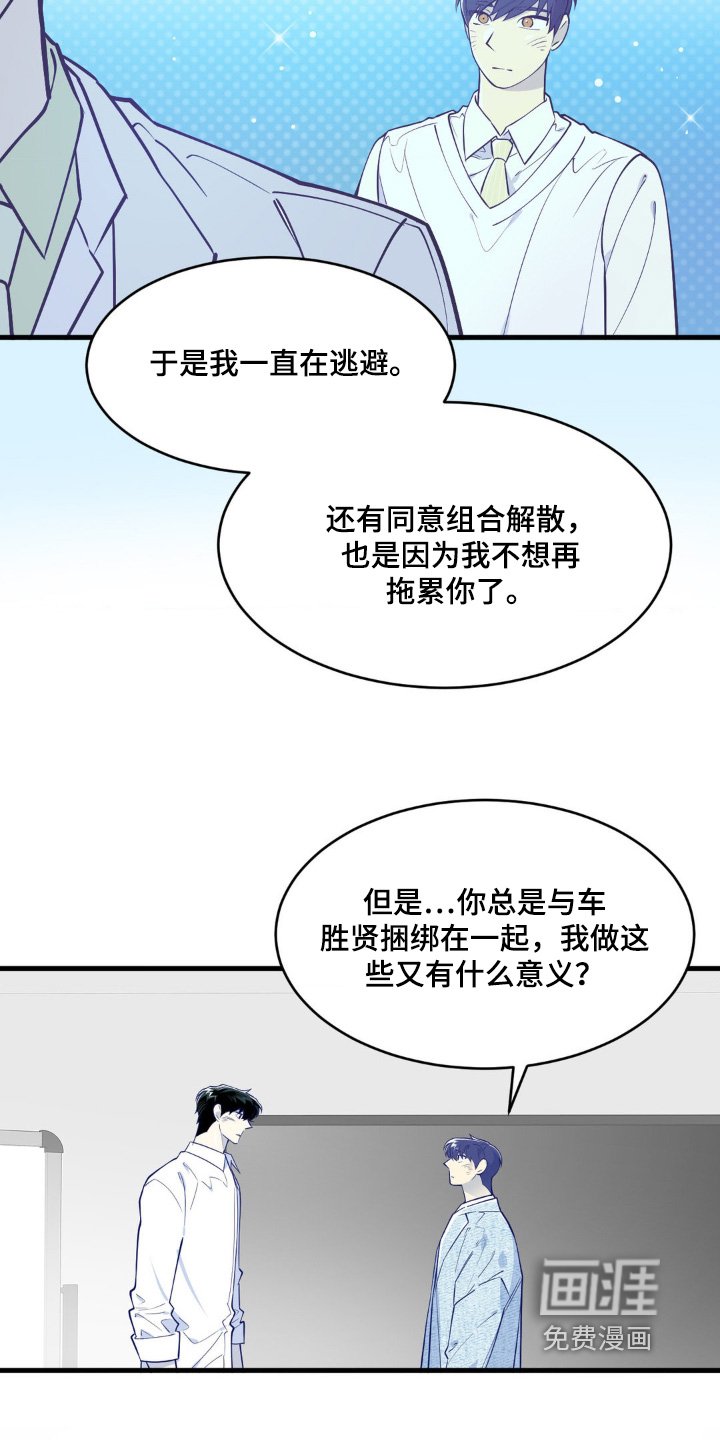 第72章：我需要你